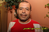 بالفيديو: المُرشح أحمد أبو العدس "لنثبت للجميع أن الهيئة الاسلامية لها مكانتها في يافا"